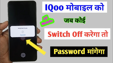 iqoo switch off password kaise lagaye/ask password before switch off iqoo/iqoo switch off password