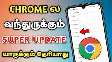 Google Chrome New Update | Safety Check 😍 #Shorts #Android #Tricks #Tips