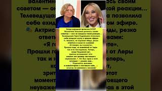 РОТ ЗАКРОЙ И СЛУШАЙ! — Талызина УНИЗИЛА Кудрявцеву в ЭФИРЕ! #новости #шоубизнес