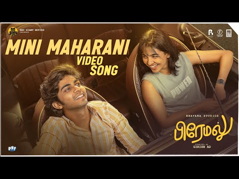 Mini Maharani  Video Song | Premalu | Vishnu Vijay | Kapil Kapilan | Vagu Mazan | Red Giant Movies