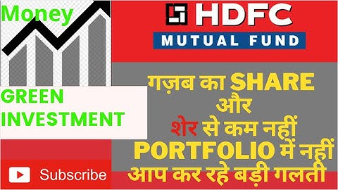 HDFC AMC Share Result Analysis | HDFC AMC Share Target | HDFC Best Stocks For Portfolio |