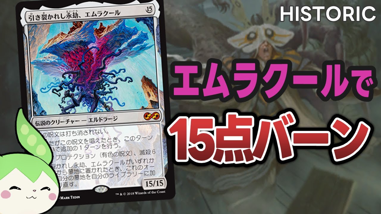 MTGアリーナ】ドローをくれる幸せの青い鳥！タイムレスで使ってみた 