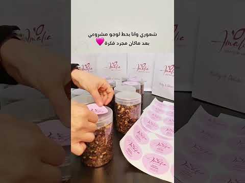 لحظة بداية   صارت حقيقة اكسبلور جرانولا   