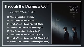 [Full OST] Through the Darkness OST / 악의 마음을 읽는 자들 OST || OST Part.1 - 4