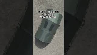 #사전예약 #위켄트립에어텐트 #캠핑고래남양주점