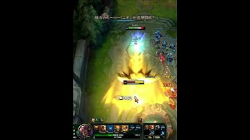 sett split push #leagueoflegends #shorts #games #wildrift