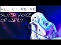 ALDIOUS: ALL OF Re:NO|Best vocal+MC live moments