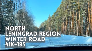 Sunny Winter Road in the North of Leningrad Region of Russia (41K-185) by Baklykov. Live / Russia NOW 3,652 views 2 months ago 19 minutes