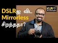 Is Mirrorless better than DSLR?