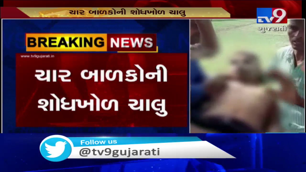 3 children die after drowning in Yamuna river in  Kairana, Uttar Pradesh| TV9GujaratiNews