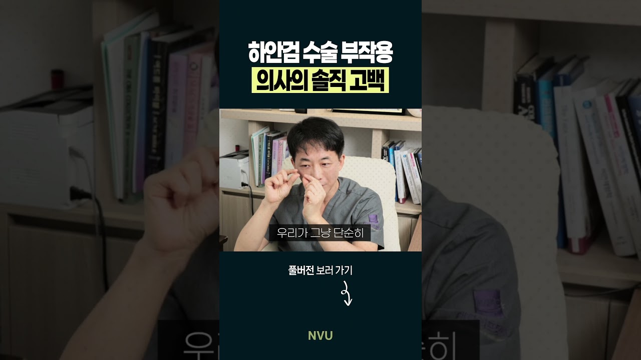 불효자는 웁니다 😭 의학 발전의 숨은 공신