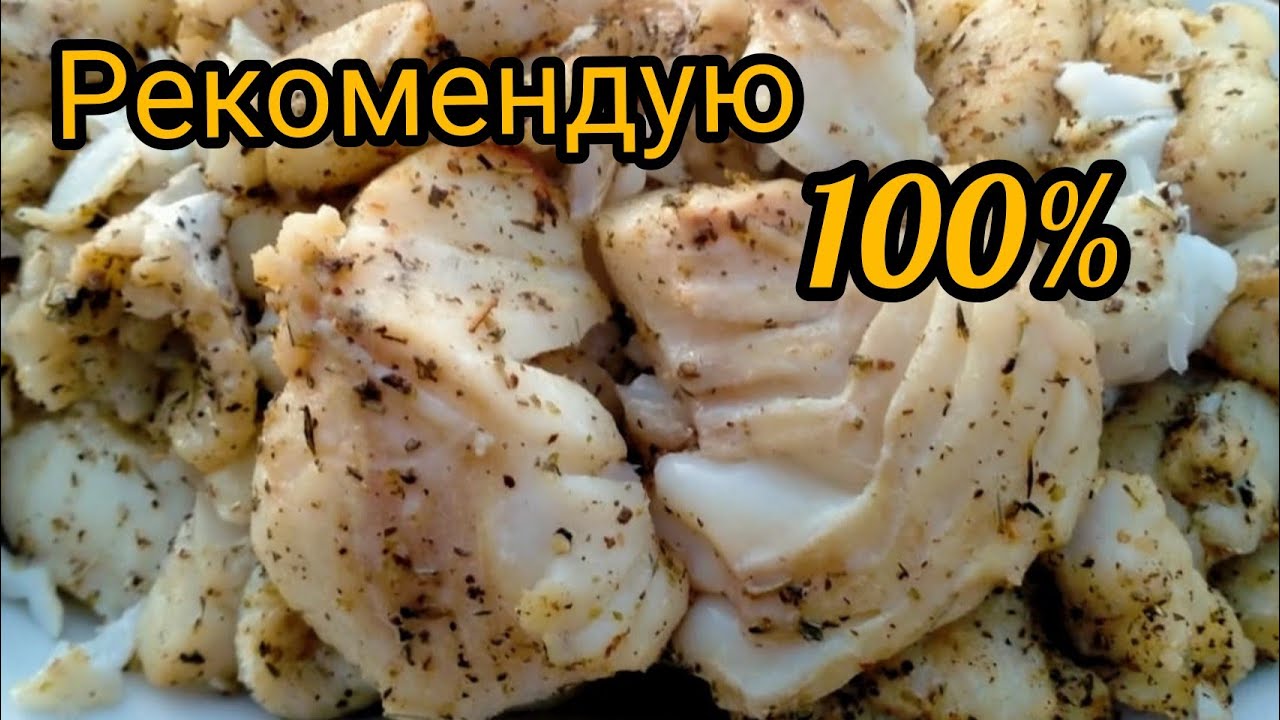 💥СОЧНЫЙ ШАШЛЫК ИЗ ТРЕСКИ🔥 Шашлык из рыбы на мангале.#шашлык #шашлыкизрыбы #шашлыкрецепт