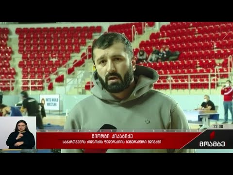 საქართველოს ჩემპიონატი ჭიდაობაში