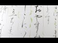 260519おやすみ前の書 虫めづる姫君11