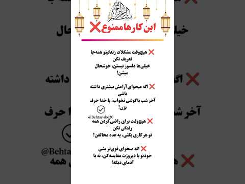 ۴ کار ممنوع که زندگیتو نابود می کنه موفقیت حقیقت رشد شخصی توسعه فردی دانستنی فکت
