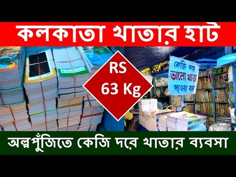 ভিডিও: পেপার-মাচা থেকে ইস্টার ডিমের জন্য একটি আসল থালা তৈরি করা é