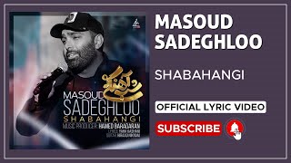 Masoud Sadeghloo - Shabahangi I Lyrics Video ( مسعود صادقلو - شب آهنگی )