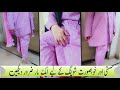 Exciting Unboxing: Online Shopping Haul Revealed!" #alkaramstudio #alkaram #onlineshopping