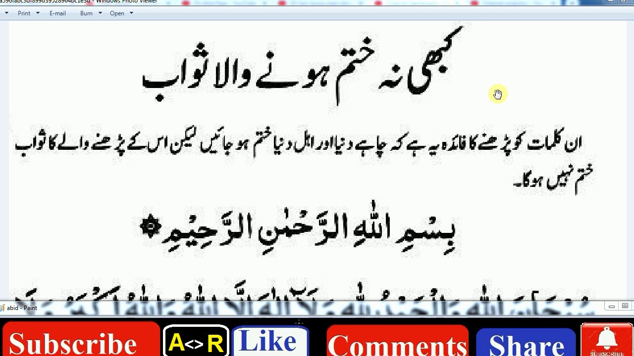 Daily Dua  every Muslim  YouTube