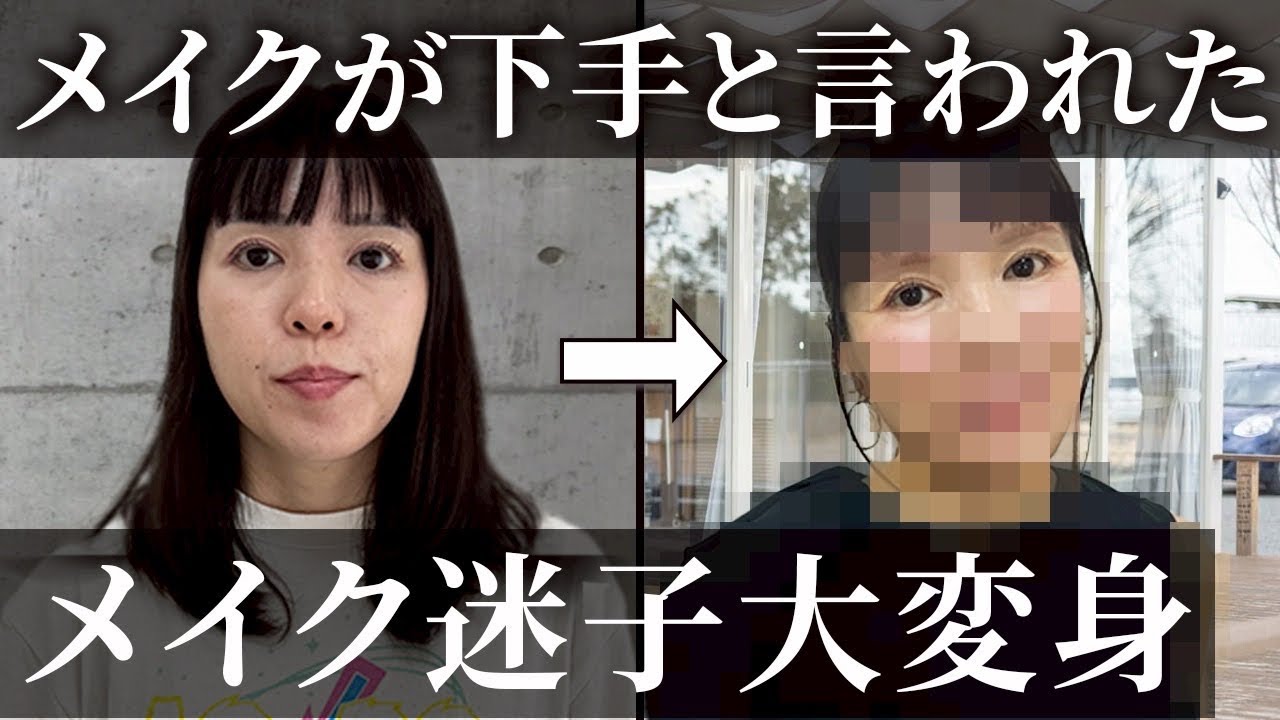 【診断迷子】パーソナルカラーも骨格診断も誤診？！プロがお悩み徹底解決！