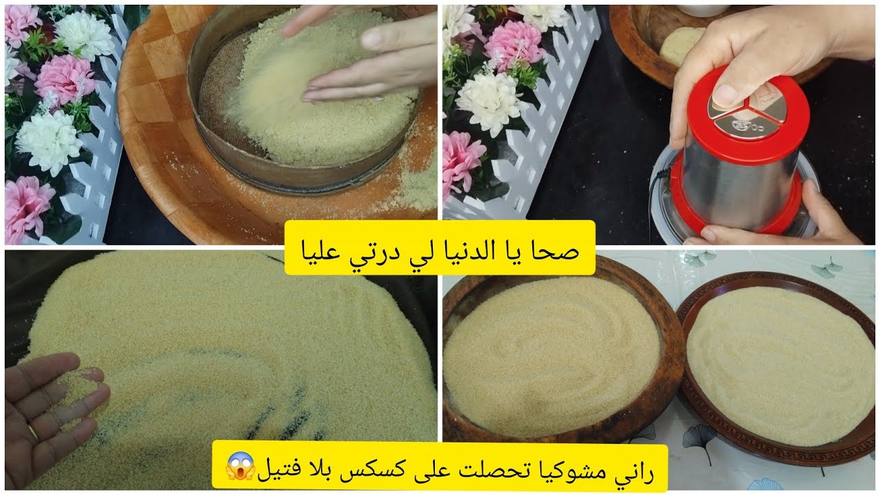 كي دور عليك صحتك تخلقي المعجزات🤭 راني مشوكيا تحصلت على بربوشةبلا فتيل 😱 بدون تعب ولا مجهود 💯