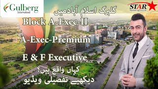 Gulberg Green Islamabad.Location visit of block A-Executive 2 | A-Exective Premium | E & F Executive