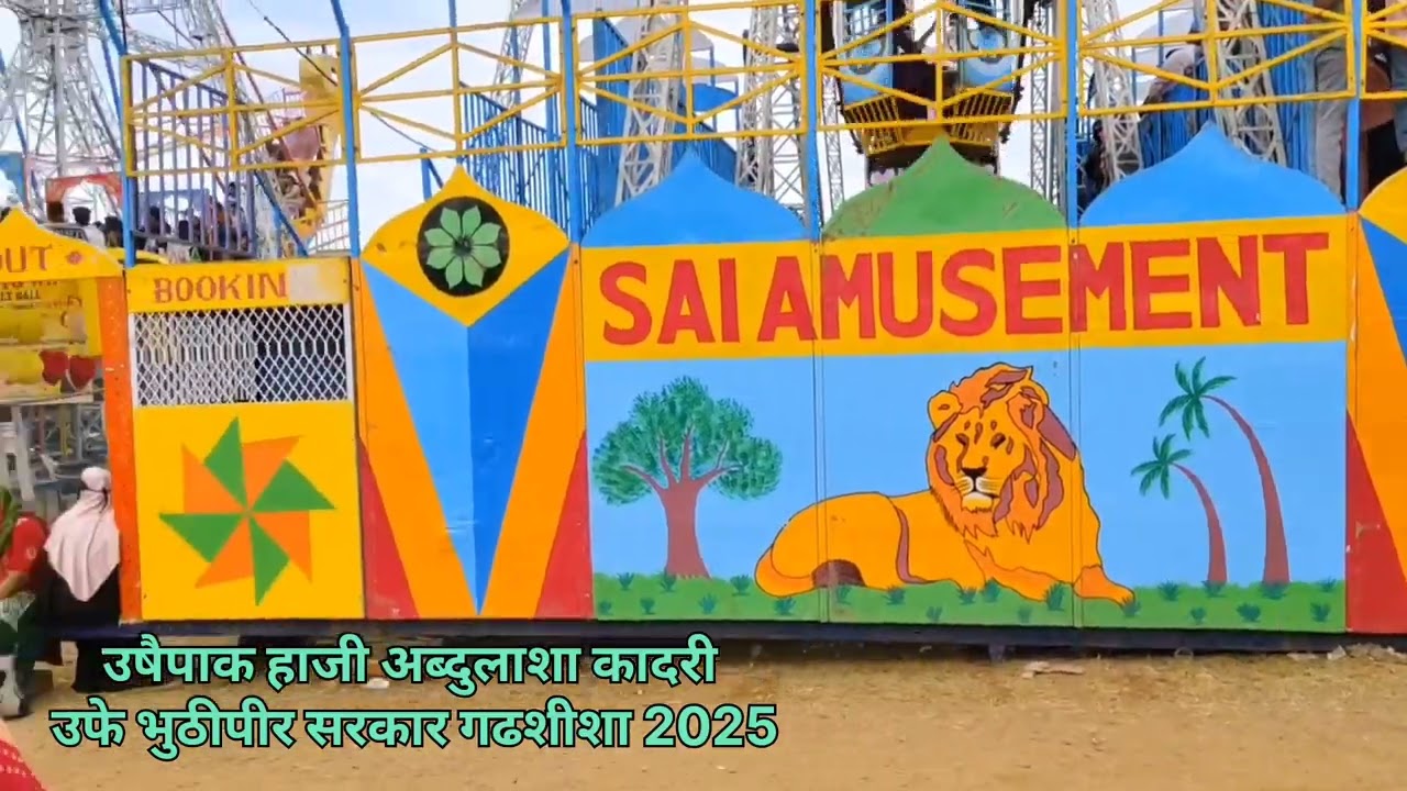 6 માર્ચ, 2026