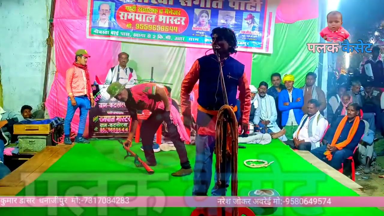 रामपाल कटखेरवा की नौटंकी - { भाग :- 1 } माधोगढ़ की लड़ाई उर्फ बाप का बदला