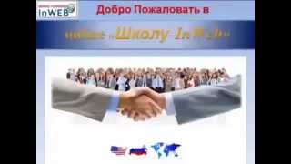 Курс 'Создай Сайт своими Руками' Обучение Созданию Сайтов Курс 'Создай Сайт своими Руками' Обучение Созданию Сайтов