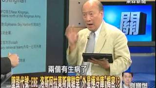 【關鍵時刻2300】CIA公開承認51區確實存在 但為何還有塗黑的檔案夾!?-2 1020816-3
