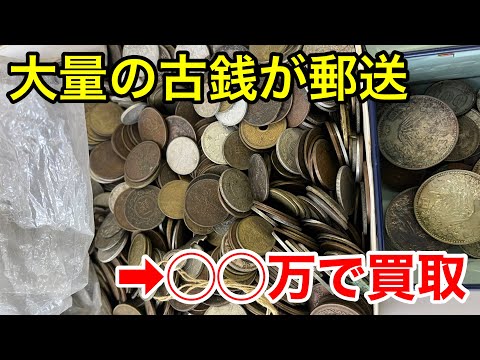 m*y様 ⭐️お宝発見⭐️ 世界各国のコイン 古銭 2キロ おまとめ