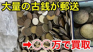 昔のお金、海外、日本 まとめ maxresdefault.jpg