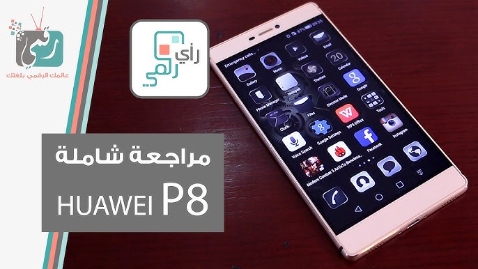 Prise en main du Huawei P8 - YouTube