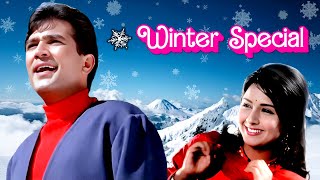 सर्द मौसम के गाने | Winter Love Songs ❄️💖 Playlist (HD) | Lata, Kishore, Rafi | Jukebox