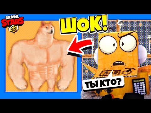 Видео: ШОК! ПЕРВЫЙ РАЗ ТАКОЕ ВИЖУ! ИГРАЮ НА КАРТАХ ОТ ПОДПИСЧИКОВ #11! BRAWL STARS