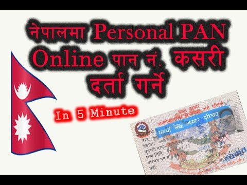 Online PAN Registration In Nepal ||PAN No. in Nepal  ||
