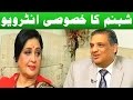 Filmstar SHABNAM - Aik Din Dunya Ke Sath - Sohail Warraich - 26 March 2017