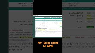 My Hindi typing speed 60 WPM, Fastest hindi typing, How to increase Typing speed