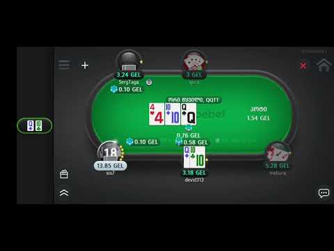 ევროპებეთი - ყველა ვარიანტში ბოლოს ფულს წააგებთ