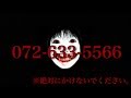 【心霊】絶対にかけてはいけない電話番号がヤバすぎた...