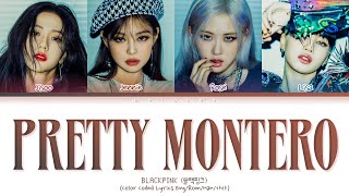 BLACKPINK Pretty Montero Lyrics (블랙핑크 프리티 몬테로 가사) Lyrics [Color Coded Lyrics Eng/Rom/Han/가사]