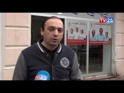 ჩაიშალა თუ არა სასწავლო პროცესი ხუცუბნის საჯარო სკოლაში?