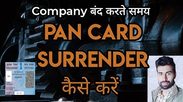 PAN Surrender Kaise Kare | Pan Card Band Kaise Kare | Pan Band Karne Ka Tarika | Surrender PAN