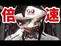 GO HOME 完全版 を倍速化させてしまったゲーム実況者の末路 前編 GO HOME 完全版 を倍速化させてしまったゲーム実況者の末路 前編