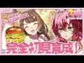 【完全初見 #ウマ娘】新人トレーナーVが「トーセンジョーダン(新衣装)」完全初見育成に挑戦!【#日向海フェニカ/ユニプロ】【 #新人Vtuber 】