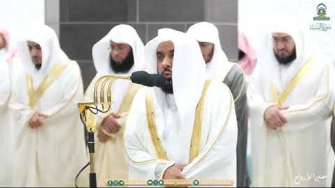 ‏سورة النساء من تراويح ١٤٤٥ من المسجد الحرام || Sourate An-Nisa du taraweeh 1445 Makkah