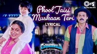 Phool Jaisi Muskaan - Lyrical | Taqdeerwala | Sadhana Sargam, Kumar Sanu | Songs For Mothers Day