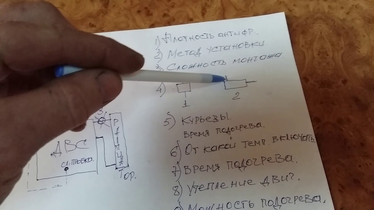 Подогрев двигателя.Какой выбрать? - YouTube