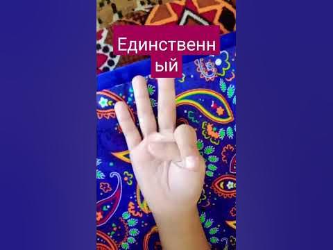 тест для детей - YouTube