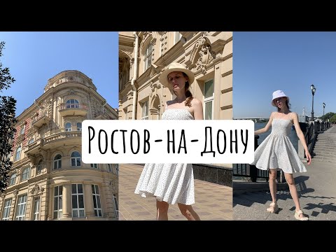 Video: Rostovda Fərdi Bir Təşəbbüskar Necə Açılır